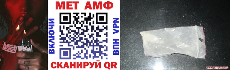 МЕГА ONION  Тында  Amphetamine 97% 