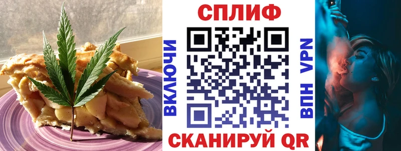 что такое наркотик  omg сайт  Cannafood марихуана  Тында 