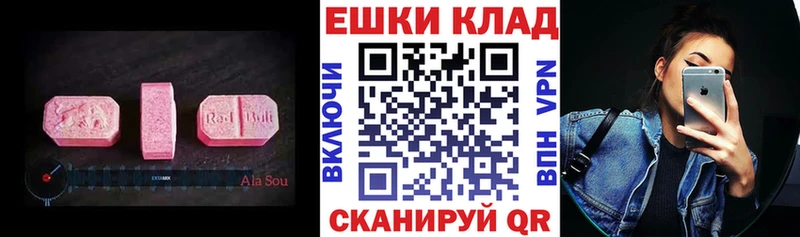 ЭКСТАЗИ 99%  Тында 
