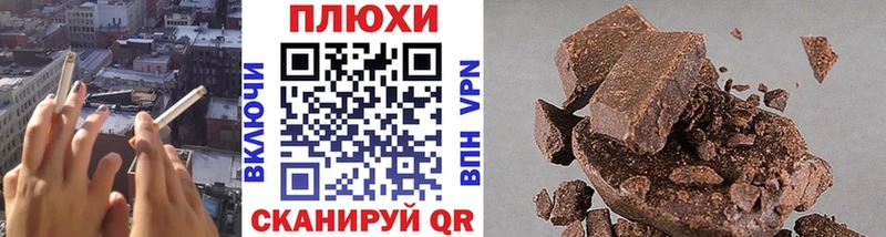 ГАШ хэш Тында