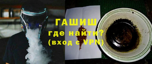 герыч Арсеньев