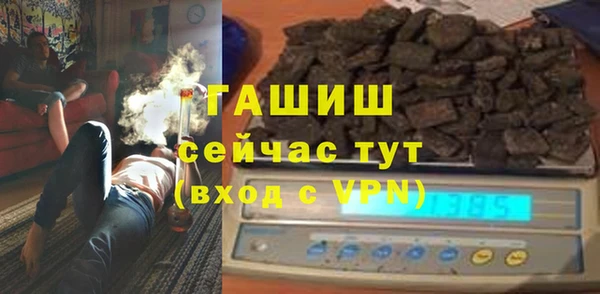 кокаин Армянск