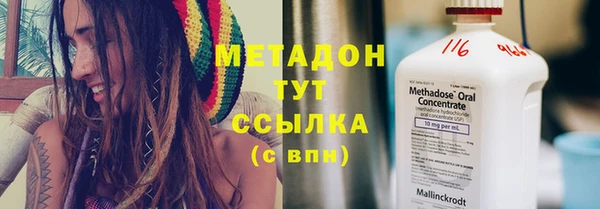 кокаин Армянск