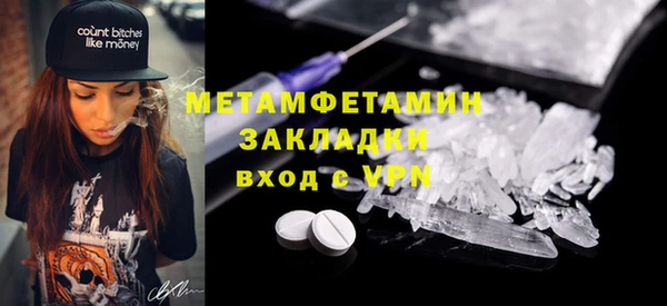 кокаин Армянск
