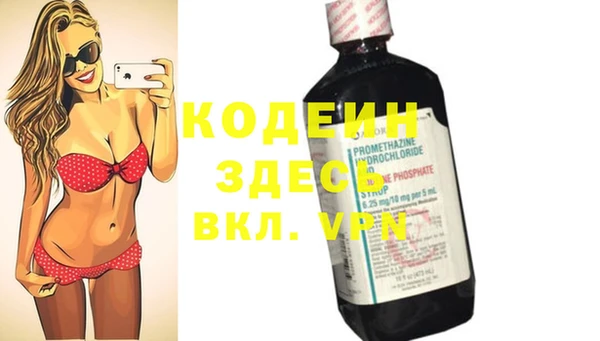 кокаин Армянск