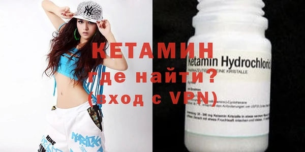 кокаин Армянск