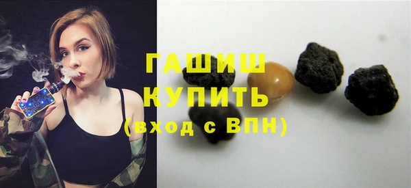 герыч Арсеньев