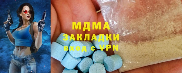 кокаин Армянск