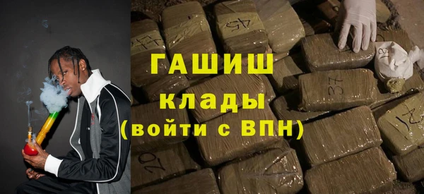 ГАЛЛЮЦИНОГЕННЫЕ ГРИБЫ Аркадак