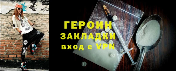 герыч Арсеньев