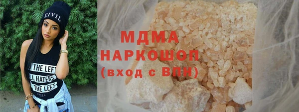 кокаин Армянск