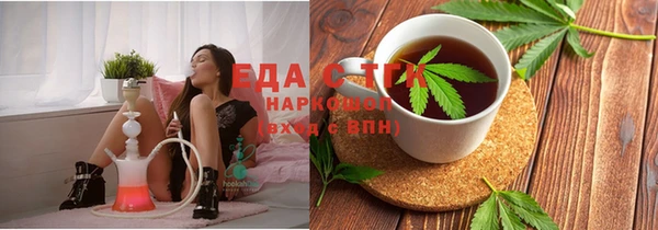 ГАЛЛЮЦИНОГЕННЫЕ ГРИБЫ Аркадак