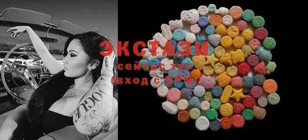 ГАЛЛЮЦИНОГЕННЫЕ ГРИБЫ Аркадак