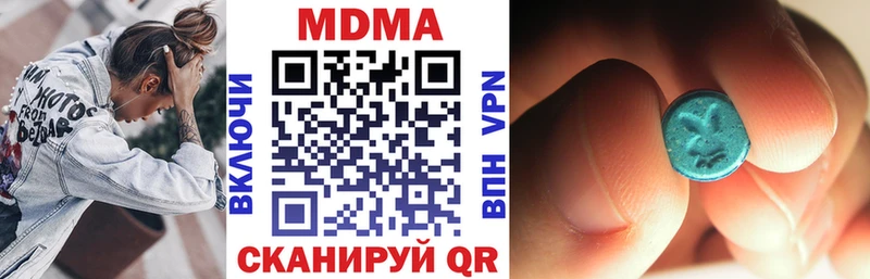 ссылка на мегу зеркало  Тында  MDMA молли 