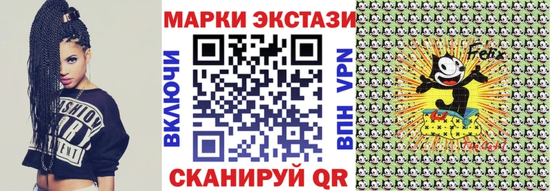 Наркотические марки 1500мкг  где можно купить   Тында 